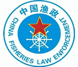 Chinese Maritime Surveillance And Fisheries Law Enforcement