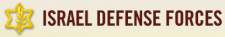 Israel Defense Forces
