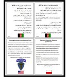 Graphic showing Sample ADT message card, multilingual