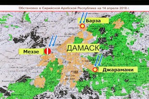 Syria Strike 18