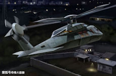 RUH-60 Stealth Helicopter
