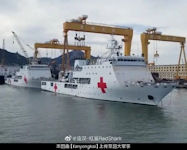 New CHICOM Hospital Ships
