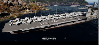 Project 707
