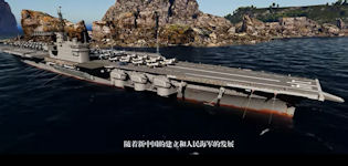 Project 707