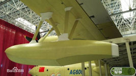 AG600