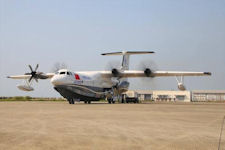 AG600