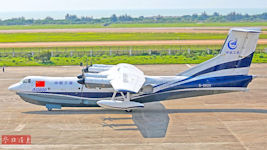 AG600