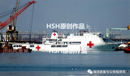 AH NEWCON  medium-sized naval hospital ship