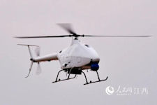 AR500C