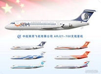ARJ21