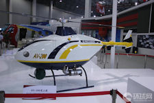 AVIC AV-200 unmanned helicopter