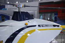 AVIC AV-200 unmanned helicopter