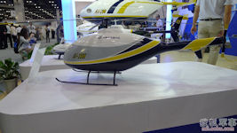 AVIC AV-1000 unmanned helicopter
