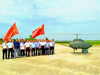 AVIC AV-500 unmanned helicopter