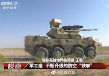 BK-1060 35mm SPAAG