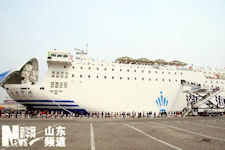 Bohai Cuizhu RoPax Vessel