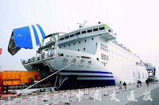 Bohai Zhenzhu RoPax Vessel