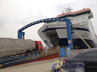 Chang Shan Dao RoPax Vessel