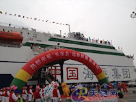 Chang Shan Dao RoPax Vessel