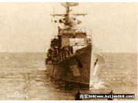 Type 01 Chengdu-class frigate
