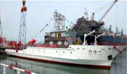 Chuangxin-1 / Innovation-1 - research vessel