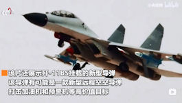 CM-103 / PL-16C