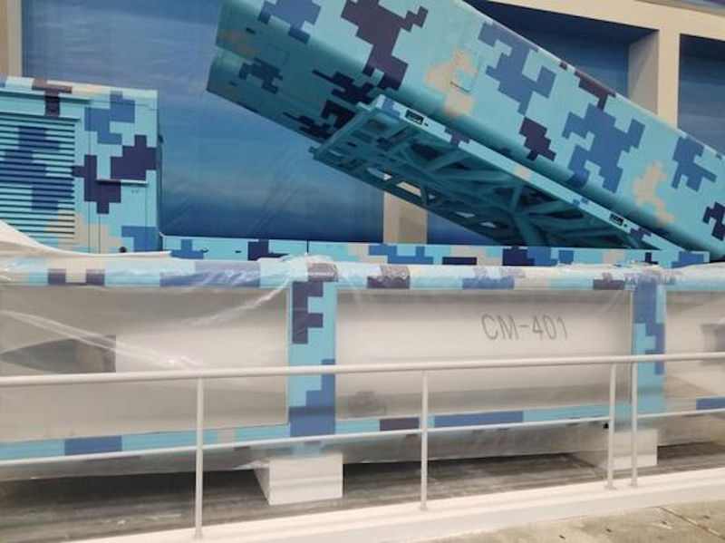 CM401 anti-ship ballistic missile