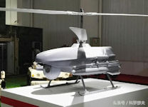 CR500 Golden Eagle VT UAV