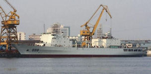 Danyao class (AF Support Ship)