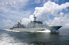Danyao class (AF Support Ship)
