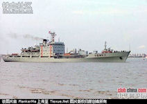 Type 904 Dayun Class (Cargo Ship)