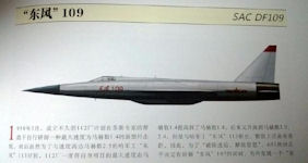 DF-109 - Dong Feng / East Wind fighter