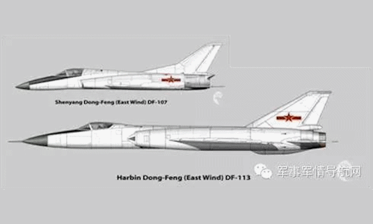DF-113 - Dong Feng / East Wind