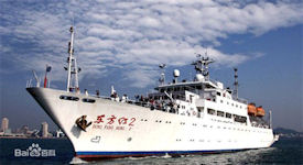 AGOR Dong Fang Hong 2 (DFH-2)