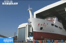 AGOR Dong Fang Hong 3 (DFH-3)
