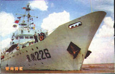 Dong-Biao 226 - Type 635 Yenlai Class