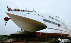 Dongyuan 01 wave-piercing catamaran