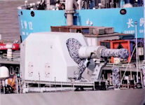 Chinese ElectroMagnetic Railgun [EMRG]