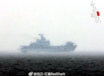 Chinese ElectroMagnetic Railgun [EMRG]