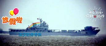 Chinese ElectroMagnetic Railgun [EMRG]