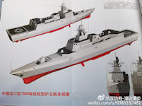 1500-ton Export Frigate