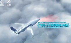 FH-97 Feihong-97 UCAV