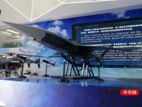 FH-97 Feihong-97 UCAV