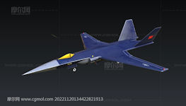 FH-97 Feihong-97 UCAV