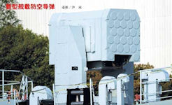 FL-3000