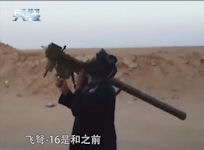 FN-16 MANPADS