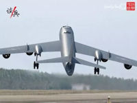 H-8 Bomber Project