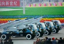 New Type, 50th Anniversary Parade, Designation and type uncertain