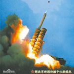 HQ-22 / FK-3 - Surface-to-Air Missile