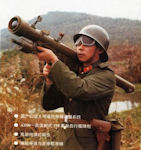 HY-5 MANPADS